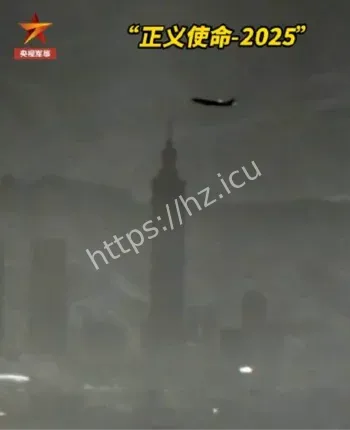 央视联播台北101乌龙